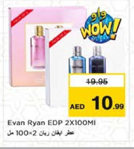 Fragrance in Nesto Hypermarket, UAE Offers - United Arab Emirates available at Nesto Hypermarket in UAE - Sharjah / Ajman