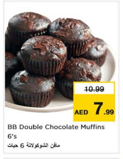 available at Nesto Hypermarket in UAE - Abu Dhabi