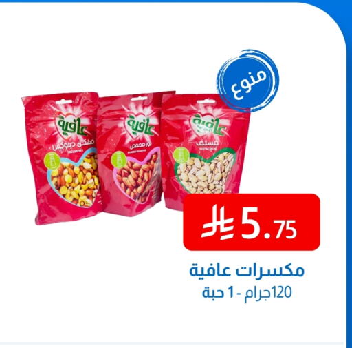 available at Amazon ksa in KSA, Saudi Arabia, Saudi - Al Hasa
