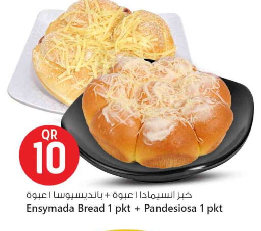 available at Safari Hypermarket in Qatar - Al-Shahaniya