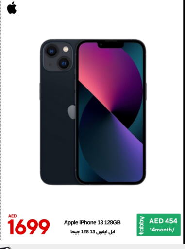 أبل آيفون 13 available at سيل بلانيت للهواتف in الإمارات العربية المتحدة , الامارات - دبي
