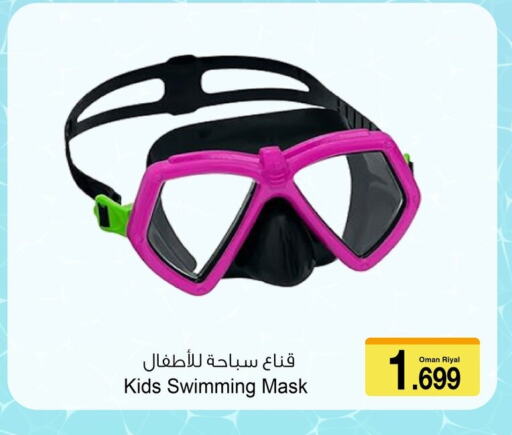 لياقة ورياضة in أيه & أتش, عُمان Offers - عُمان available at أيه & أتش in عُمان - مسقط