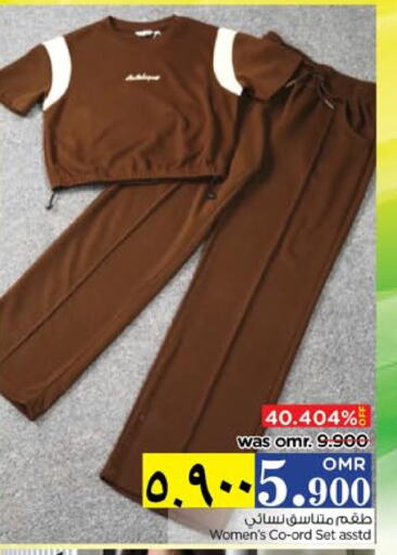 available at Nesto Hyper Market   in Oman - Salalah