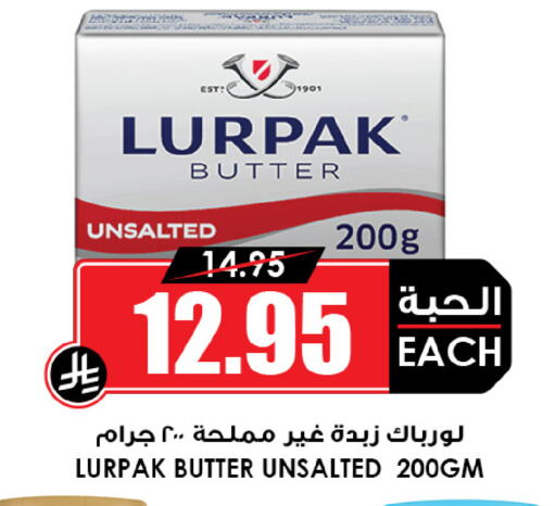 سمنة in أسواق النخبة, المملكة العربية السعودية Offers - المملكة العربية السعودية available at أسواق النخبة in مملكة العربية السعودية, السعودية, سعودية - بيشة