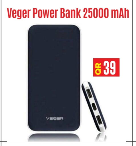 Powerbank available at Best In Town in Qatar - Al-Shahaniya