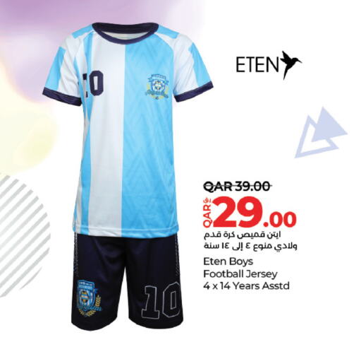 available at LuLu Hypermarket in Qatar - Al Shamal