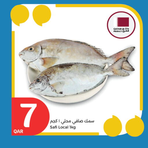 available at City Hypermarket in Qatar - Doha
