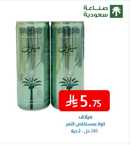Soft Drinks in Amazon ksa, Saudi Arabia Offers - Saudi Arabia available at Amazon ksa in KSA, Saudi Arabia, Saudi - Al Hasa