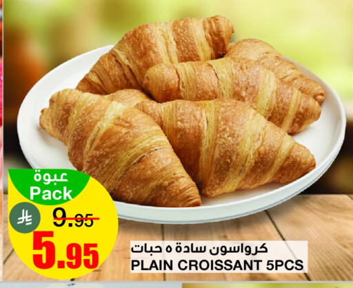Cakes & Pastry in SPAR, Qatar Offers - Qatar available at SPAR in Qatar - Al Wakra