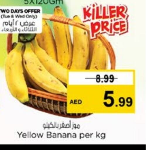 موز available at نستو هايبرماركت in الإمارات العربية المتحدة , الامارات - الشارقة / عجمان
