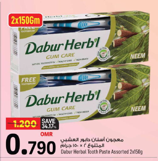 DABUR Toothpaste available at MARK & SAVE in Oman - Muscat