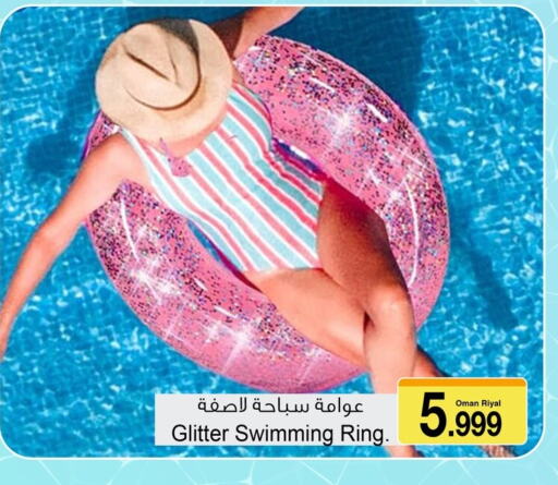 لياقة ورياضة in أيه & أتش, عُمان Offers - عُمان available at أيه & أتش in عُمان - مسقط