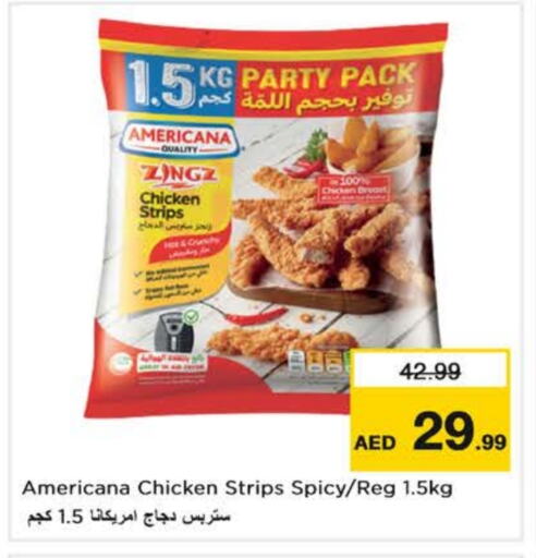 available at نستو هايبرماركت in الإمارات العربية المتحدة , الامارات - ٱلْعَيْن‎