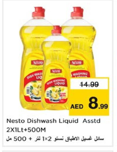 available at Nesto Hypermarket in UAE - Dubai