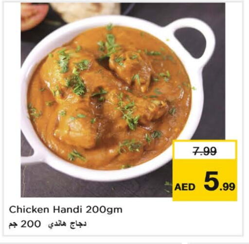 available at Nesto Hypermarket in UAE - Al Ain