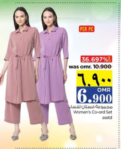 available at Nesto Hyper Market   in Oman - Salalah