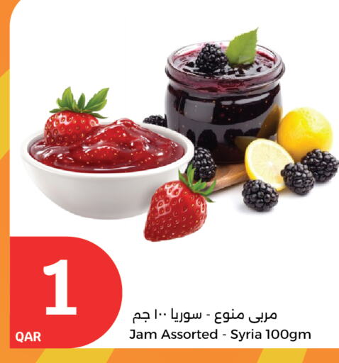 available at سيتي هايبرماركت in قطر - الدوحة