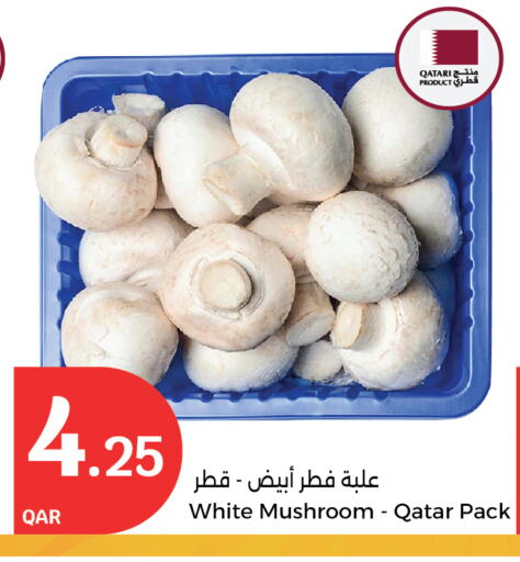 Mushroom from Qatar available at City Hypermarket in Qatar - Doha