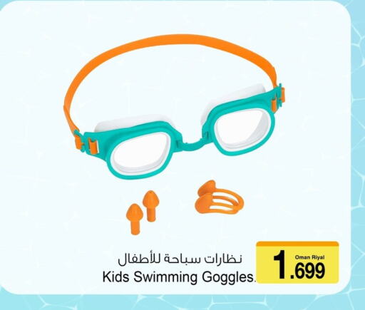 لياقة ورياضة in أيه & أتش, عُمان Offers - عُمان available at أيه & أتش in عُمان - مسقط