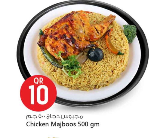 الطعام الساخن in سفاري هايبر ماركت, قطر Offers - قطر available at سفاري هايبر ماركت in قطر - الريان