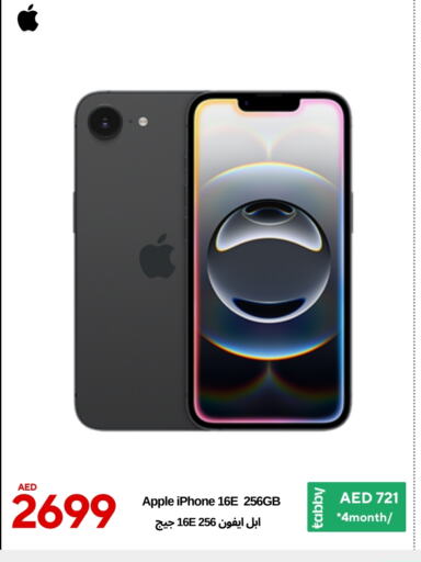 أبل آيفون 16 available at سيل بلانيت للهواتف in الإمارات العربية المتحدة , الامارات - دبي