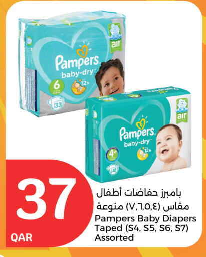 بامبي available at سيتي هايبرماركت in قطر - الريان