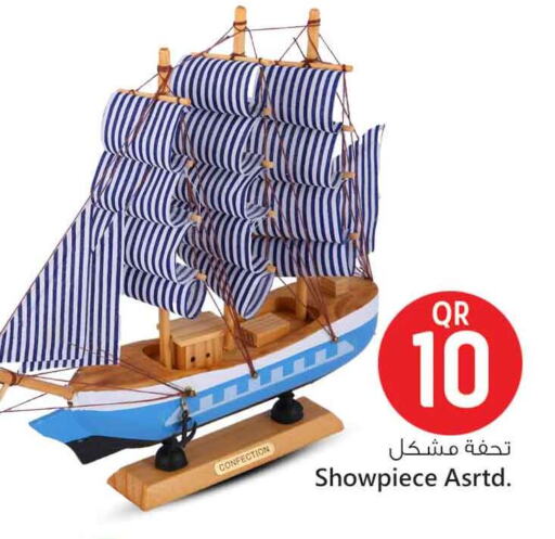 available at Safari Hypermarket in Qatar - Al Rayyan