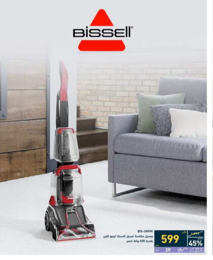 Small Appliances in Tamkeen, Saudi Arabia Offers - Saudi Arabia BISSELL Vacuum Cleaner available at Tamkeen in KSA, Saudi Arabia, Saudi - Najran