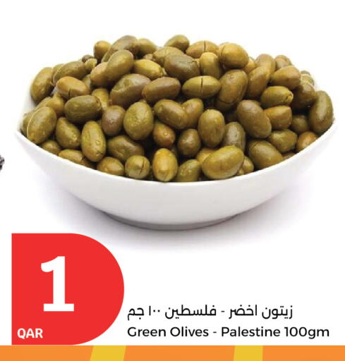available at سيتي هايبرماركت in قطر - الدوحة