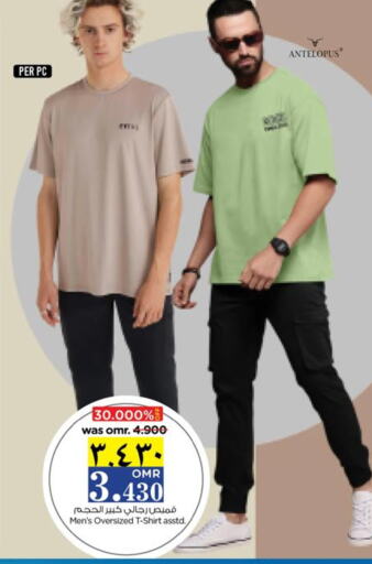 available at Nesto Hyper Market   in Oman - Salalah