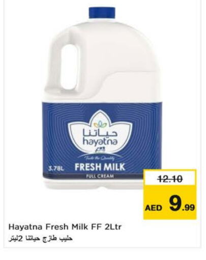 HAYATNA Fresh Milk available at Nesto Hypermarket in UAE - Dubai