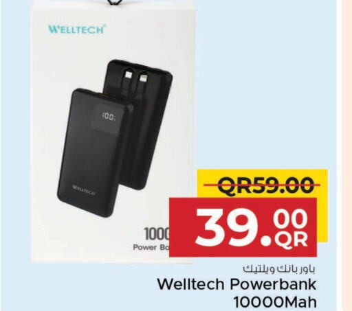 Powerbank available at Family Food Centre in Qatar - Umm Salal