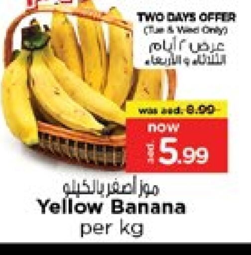 Banana available at Nesto Hypermarket in UAE - Dubai