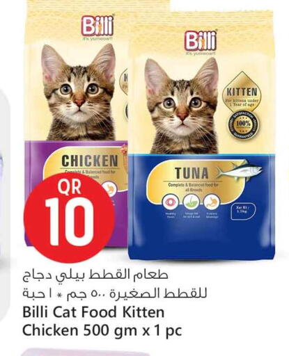 available at Safari Hypermarket in Qatar - Al Shamal