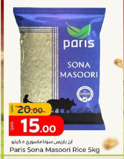 available at Paris Hypermarket in Qatar - Umm Salal