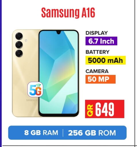 سامسونج available at بست ان تاون in قطر - الريان
