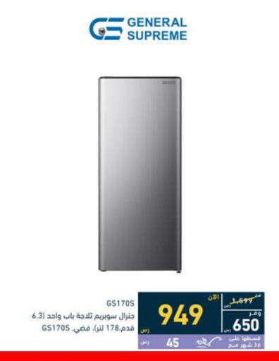 Large Appliances in Tamkeen, Saudi Arabia Offers - Saudi Arabia available at Tamkeen in KSA, Saudi Arabia, Saudi - Najran