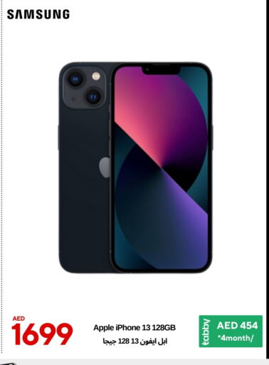 أبل آيفون 13 available at سيل بلانيت للهواتف in الإمارات العربية المتحدة , الامارات - دبي
