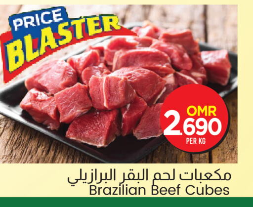 حم بقرى available at مارك & سايف in عُمان - مسقط‎