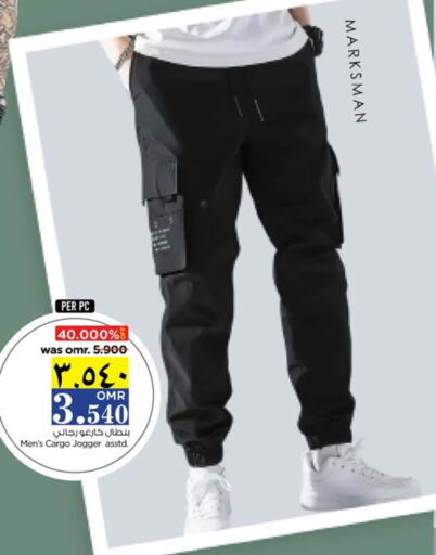 available at Nesto Hyper Market   in Oman - Salalah