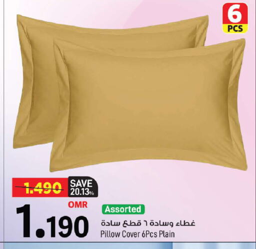 available at مارك & سايف in عُمان - مسقط‎