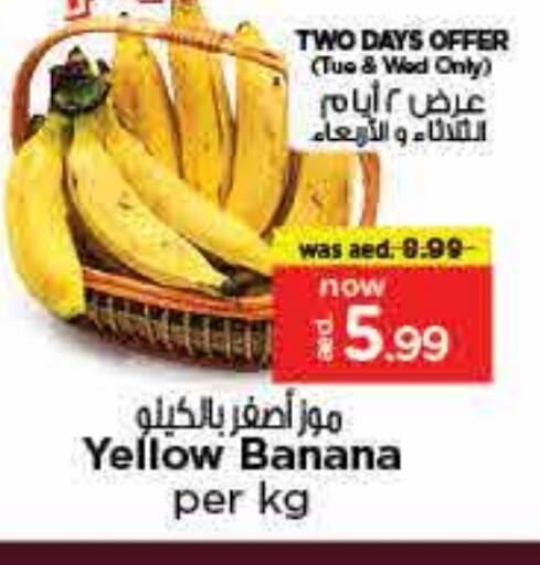 موز available at نستو هايبرماركت in الإمارات العربية المتحدة , الامارات - الشارقة / عجمان