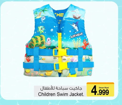 لياقة ورياضة in أيه & أتش, عُمان Offers - عُمان available at أيه & أتش in عُمان - صُحار