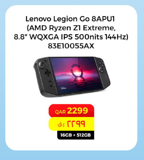 available at Starlink in Qatar - Doha