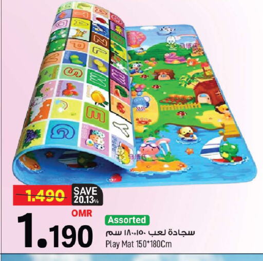 available at مارك & سايف in عُمان - مسقط‎