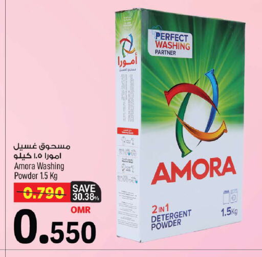 available at MARK & SAVE in Oman - Muscat