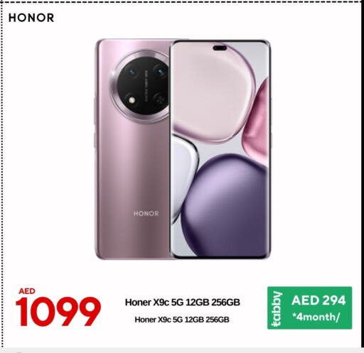 جوالات in سيل بلانيت للهواتف, UAE Offers - الإمارات العربية المتحدة هونر available at سيل بلانيت للهواتف in الإمارات العربية المتحدة , الامارات - الشارقة / عجمان