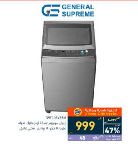 Washing Machine available at Tamkeen in KSA, Saudi Arabia, Saudi - Al Khobar