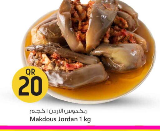 available at Safari Hypermarket in Qatar - Al Rayyan