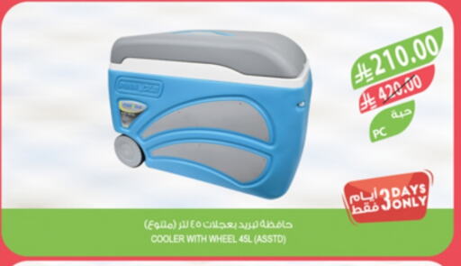 الأساسيات المنزلية in المزرعة, المملكة العربية السعودية Offers - المملكة العربية السعودية available at المزرعة in مملكة العربية السعودية, السعودية, سعودية - الباحة